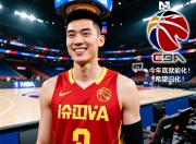 今年底就能归化！前欧冠主力再表态：大概率留中国，希望归化！