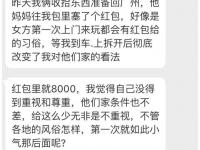 九游娱乐官网-对自己表现挺满意，希望北大越来越好建立新的王朝的简单介绍