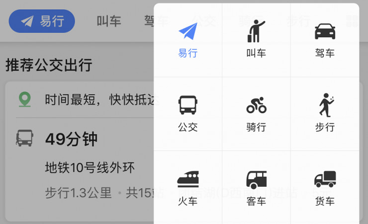 关于滴滴顺风车推在线安全员：可快速求助，乘车更安全的信息