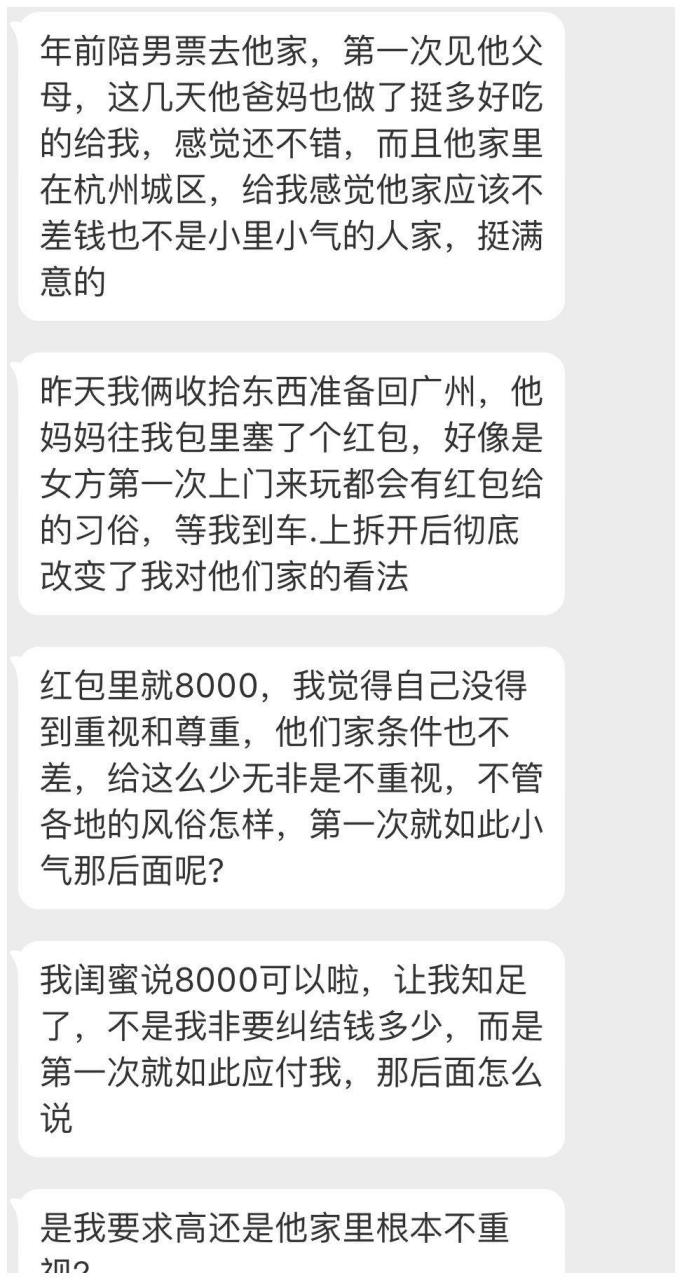对自己表现挺满意，希望北大越来越好建立新的王朝的简单介绍