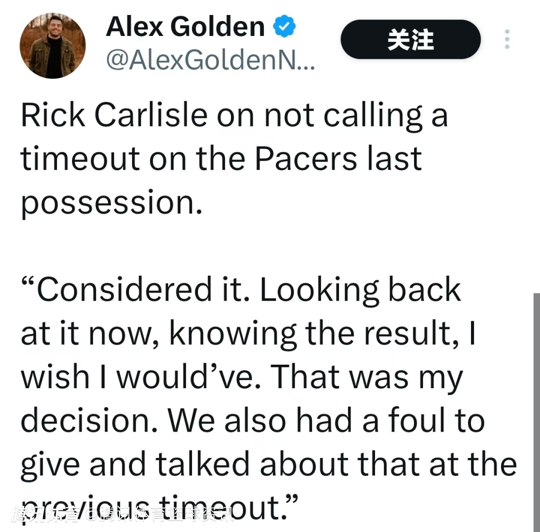 卡莱尔：哈利伯顿下赛季很可能无法出战续约特纳是球队首要任务的简单介绍