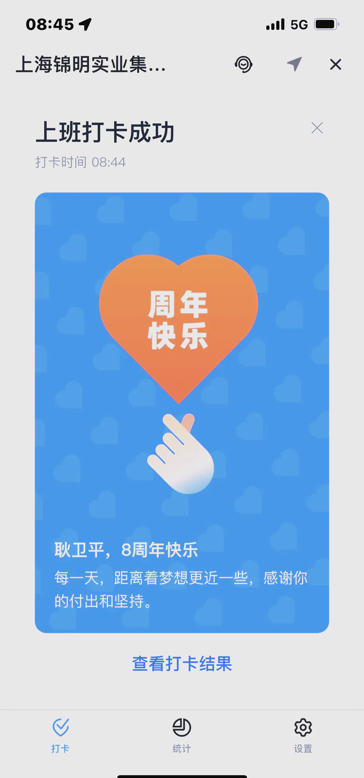 包含广积粮，终称王！蓝军再登世界之巅，三年磨砺终获硕果，财富的力量的词条