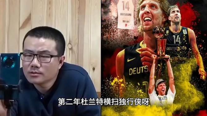 关于奥尼尔：弗拉格像年轻版的德克-诺维茨基？有可能的信息