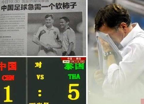包含“中甲航母”遇到困境，广西足球何去何从？的词条