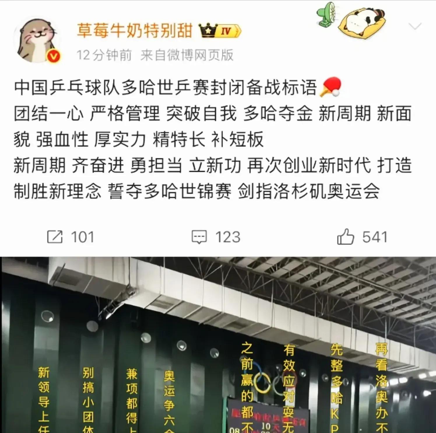 本土球员冲击封王，打破外援霸主