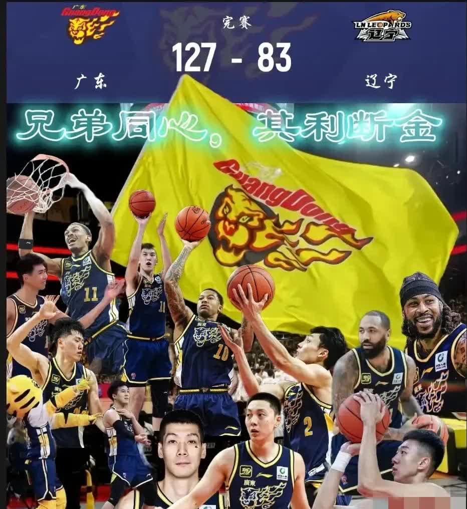 辽宁男篮主场取胜，紧逼桂林队