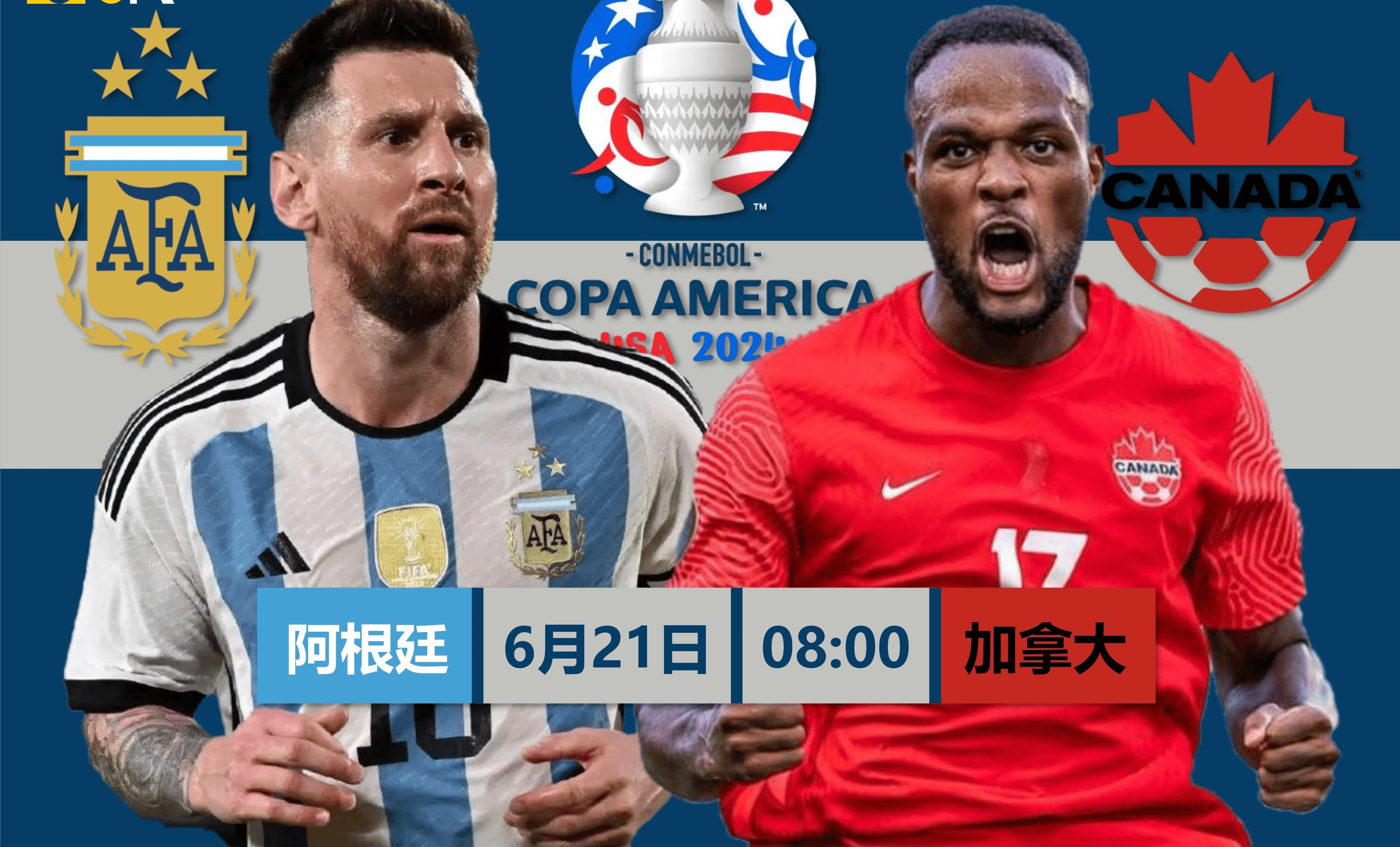 拉丁美洲篮球赛：阿根廷闯入决赛！